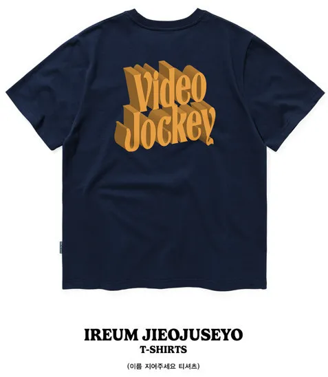 VIDEO JOCKEY  |Unisex Street Style T-Shirts